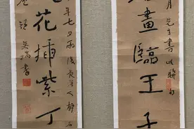 14个“随意”大字，如孩童涂鸦般，竟成为第七届兰亭奖传阅的焦点图片