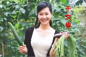 于文华为何常与朱之文搂着唱情歌？她经常思念已故的115岁父亲图片