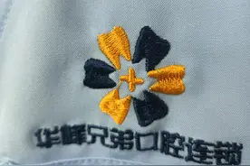 国外牙医全麻拔牙，患者全麻后的搞笑反应图片