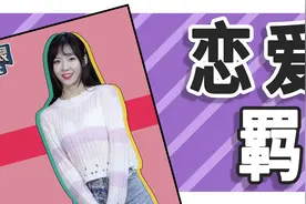 从“陌生人”到“恋人”，只需3步图片