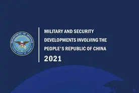 国防部新闻发言人严正驳斥五角大楼中国军力报告满篇胡话图片
