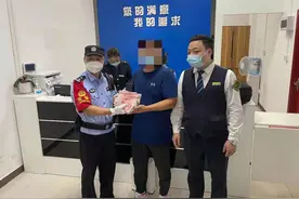 百万手表、二十万现金“寻回记”图片