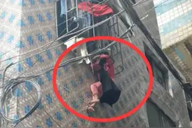 东莞女童头卡防盗网中，整个身体悬在半空中！哭声不止！图片