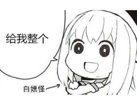 Epic有多刚？为帮玩家省2美元，一年挣18亿美元的游戏被下架了？