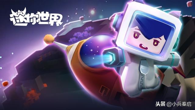 迷你世界美人鱼么获得（迷你世界新皮肤美人鱼免费体验）