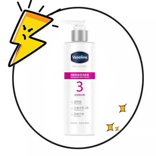 干皮用美白身体乳