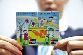 银行儿童账户渐增 良好消费习惯从娃娃抓起图片