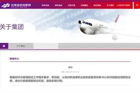 注意！今晚起，从郑州东站、郑州站、郑州机场出行均需持48小时内核酸检测阴性报告图片