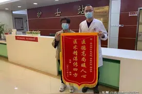 泰安市中医医院脊柱外科成功治愈罕见“椎管内脂肪增多症”图片