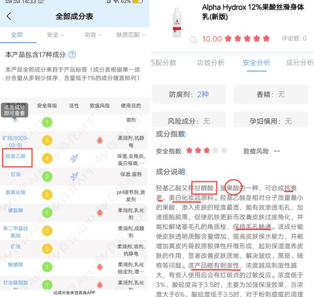 男生身体乳的缺点