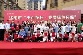 看谁的作品获奖了?一一“小百花杯·我爱绿色环保”有奖征文大赛结果揭晓图片