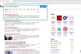 「公积金提取」上海公积金网上提取全流程-在职，离职都可以提取图片