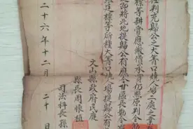 文山抗战军人罗廷标图片