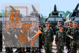 【起床号】11月15日，早安！歌曲《点火》图片