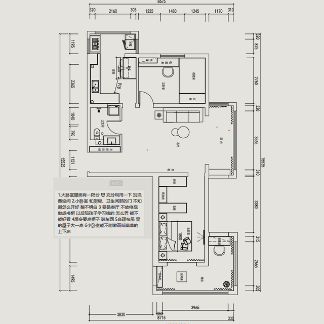 禾田墅知 | 买了别墅，却发愁如何优化平面户型？