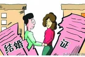 为买房夫妻“假离婚”，结果妻离子散一场空图片