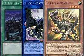 游戏王，达成率很高的废铁首回杀图片