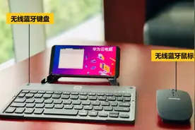 狠起来自己人都不放过？华为云电脑停止运营，罪魁祸首竟是鸿蒙？图片