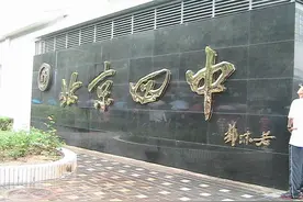 北京市第四中学全区派位一志愿录取概率预测图片