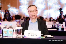 修订人体器官移植条例列入2021年立法计划，器官捐献志愿者6年增百倍图片