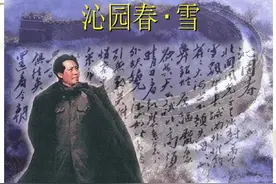 《沁园春.雪》发布后，引发国共重庆诗词论战，最后谁赢了？图片