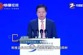 错把雷军当成周鸿祎，浙江卫视闹乌龙！媒体这些差错要避免图片