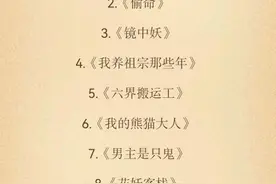宝藏作者宝藏文——一枚铜钱①（悬疑，灵异，江湖，复仇，重生）图片