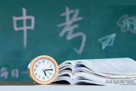 2020年莆田第十一中学中考快讯图片