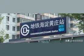 有一半孩子连高中都读不了？朝阳妈妈来现身说法了图片