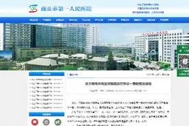 商丘“死而复生”早产儿父亲称孩子在重症监护室，已申请鉴定图片