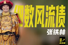 “皇阿玛”风流史，64年爱过8个女人，张铁林不止改国籍那点事儿图片