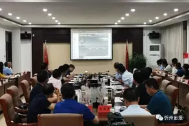 郑连生主持召开忻州古城周边建设项目专题会议图片