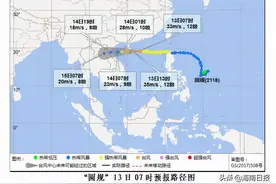 “圆规”加强为台风级，或于今天下午到晚上在琼海到陵水一带沿海登陆图片
