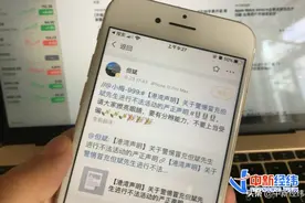 记者亲历炒股群套路：群友每天晒账户收益 不上当就被移出群聊图片