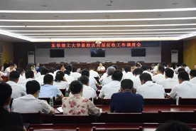 东华理工大学新校区房屋征收工作调度会召开 区委书记董东明主持会议并讲话图片