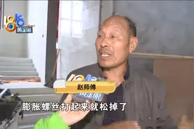 新房造完几个月后，发现楼板强度不够？图片