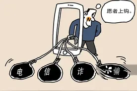 滴滴打车还可以全额退款？新骗术，别上当！图片