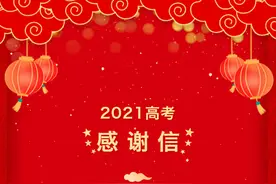 2021年江门广德高考再传捷报！高分率、本科率双双创新高图片