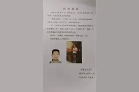 53岁男子用锄头击打母亲致其死亡，案发后逃往山上！警方发布协查通报图片