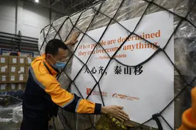 中非情比金坚、患难与共！马云为非洲提供第三批应急物资捐赠！图片