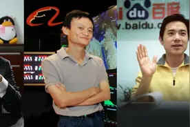 追忆大厂Logo变迁，起名背后故事超多图片