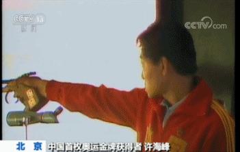 新中国的第一丨新中国第一枚奥运金牌
