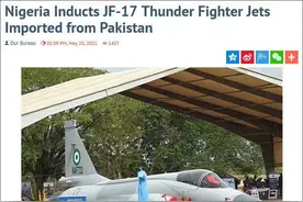 酸溜溜！尼日利亚空军装备枭龙战机，印媒：这是落后国家造的战机图片