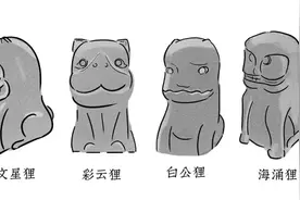 寻找山塘街七只狸猫的真相图片