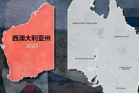 西澳大利亚州：全澳最富裕的州，为什么却有独立倾向？图片