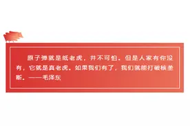 石室天府中学听大师的故事：《两弹元勋邓稼先——忆姑父邓稼先》图片
