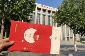 华北电力大学首批录取通知书已寄出，日月、星轨设计，美丽又浪漫！图片