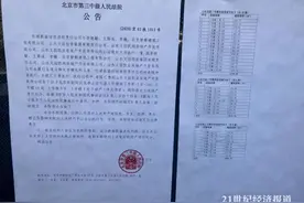 这一千万级豪宅烂尾！开发商涉“无证”销售，3家信托被套超40亿图片