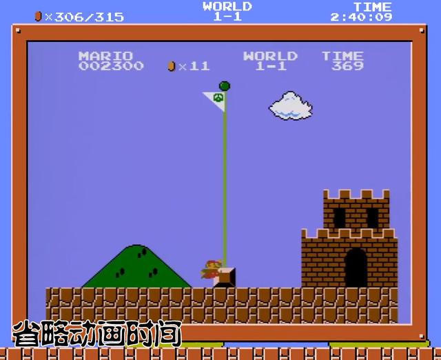 玩了多年的超级玛丽，你玩会了吗？大神抓住三点再次刷新通关记录