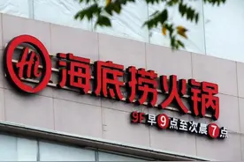 海底捞中报：“盲信”开店299家、翻台率不及疫情期，市值蒸发3000亿图片